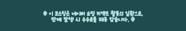 이해관계문구