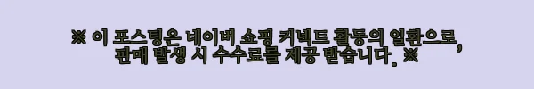 이해관계문구