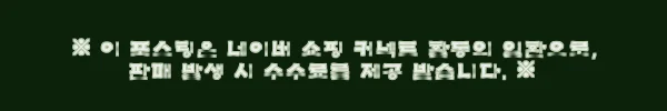 이해관계문구