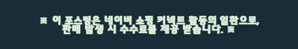 이해관계문구