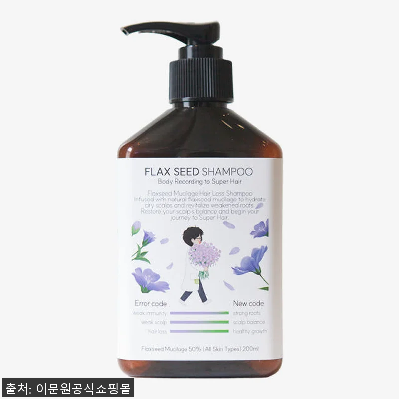이해관계문구