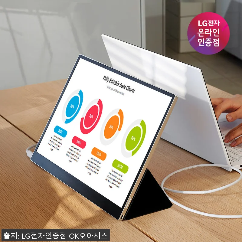 LG 그램 16MR70 포터블 모니터 관련 이미지 1