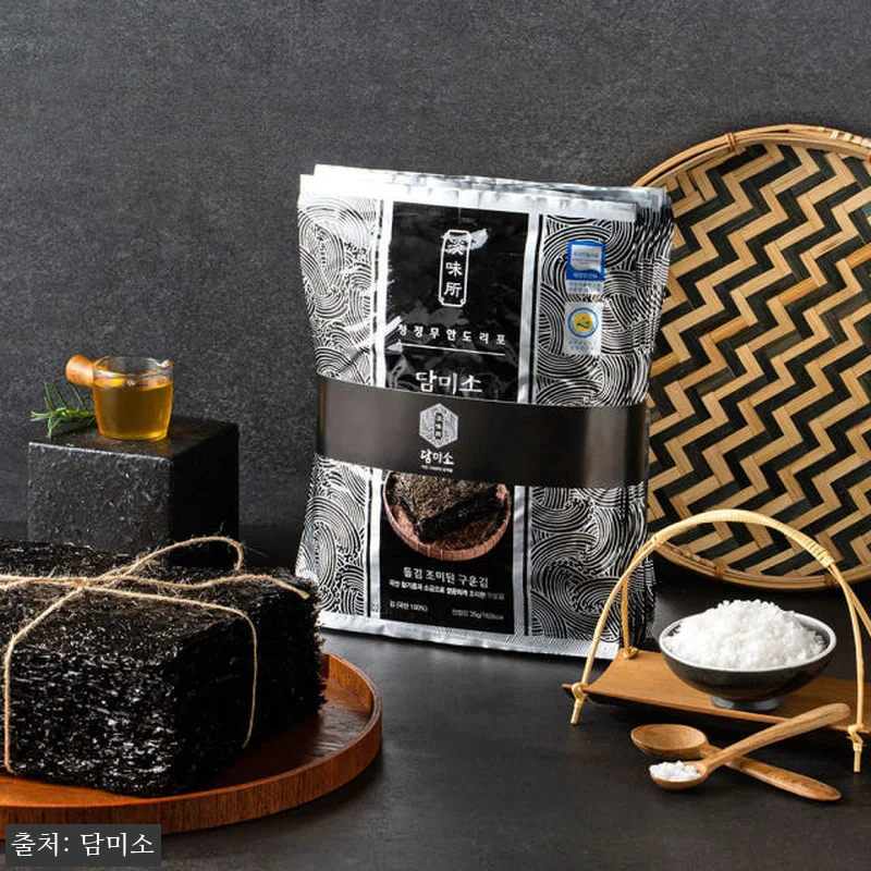 담미소 돌김 조미된 구운김 사용후기: 관련 이미지 1