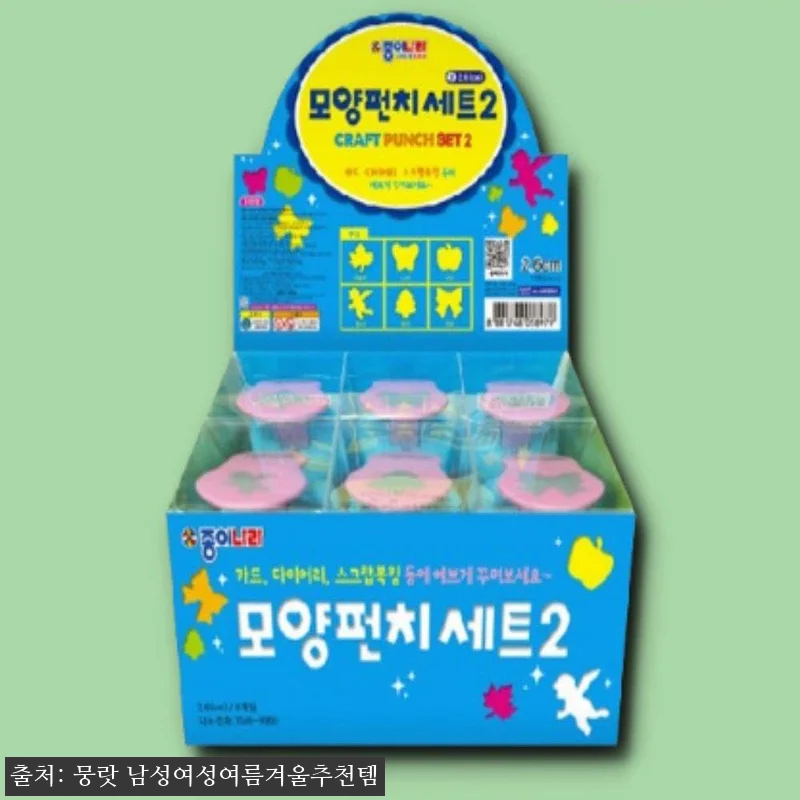 천사 리본 단풍 트리펀치 트리모양펀칭 관련 이미지 1