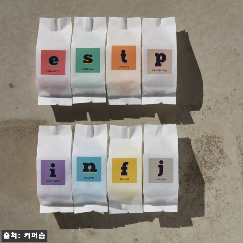 커퍼솝 MBTI 솝 세트 사용후기: 관련 이미지 1