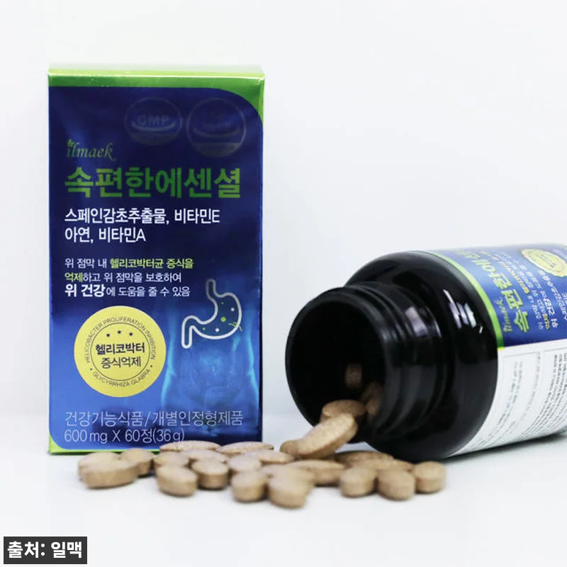속편한에센셜 2병, 위 건강 지키는 관련 이미지 1