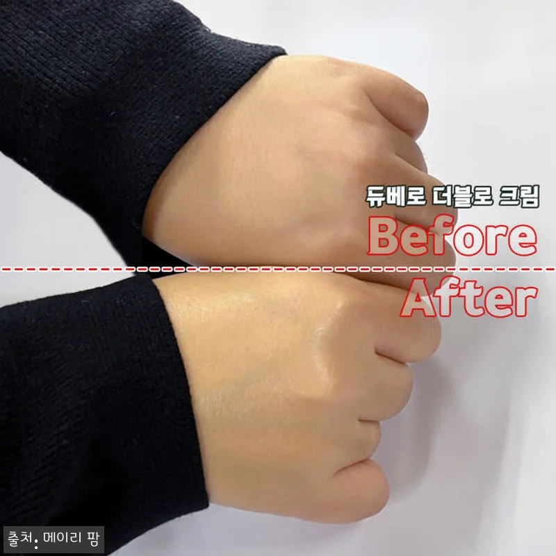 듀베로 더블로 크림 130ml 사용후 관련 이미지 1