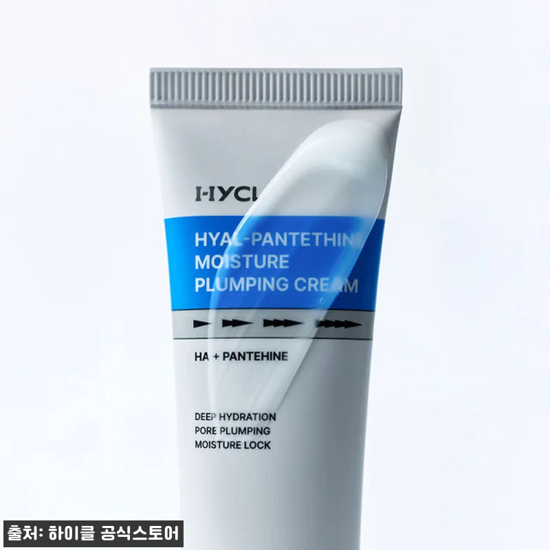 하이클 라하 소프트닝 세럼 & 플럼핑 관련 이미지 1