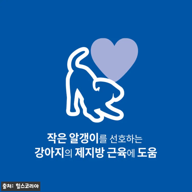 힐스 강아지사료 어덜트 스몰바이트 2 관련 이미지 1