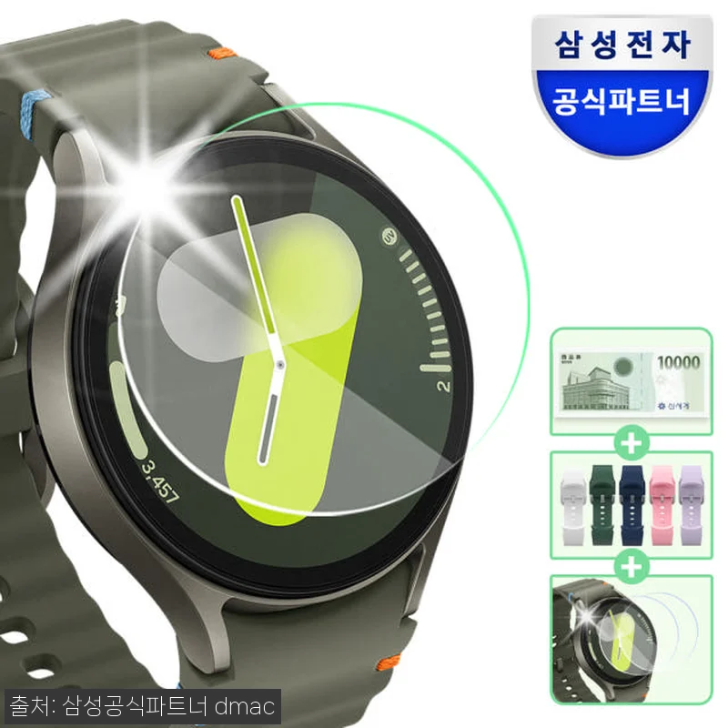 삼성 갤럭시 워치7 그린 44mm 블 관련 이미지 1