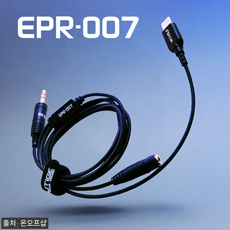 EPR-007 스테레오 오디오 스마트 관련 이미지 1