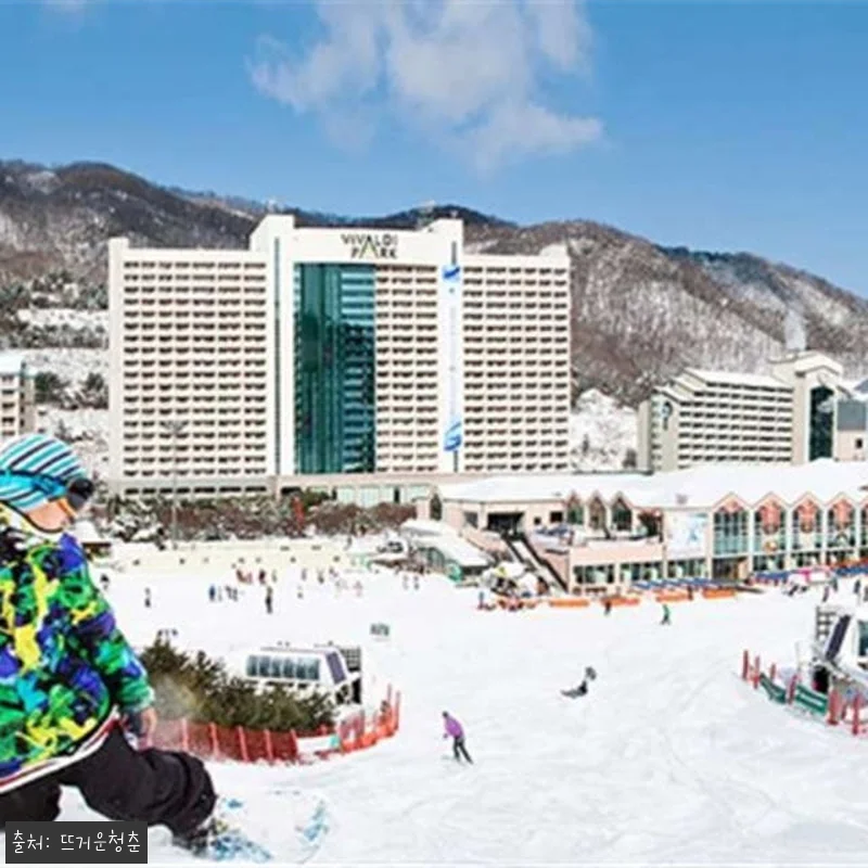 한국 일일 스키 프라이빗 투어 체험 관련 이미지 1