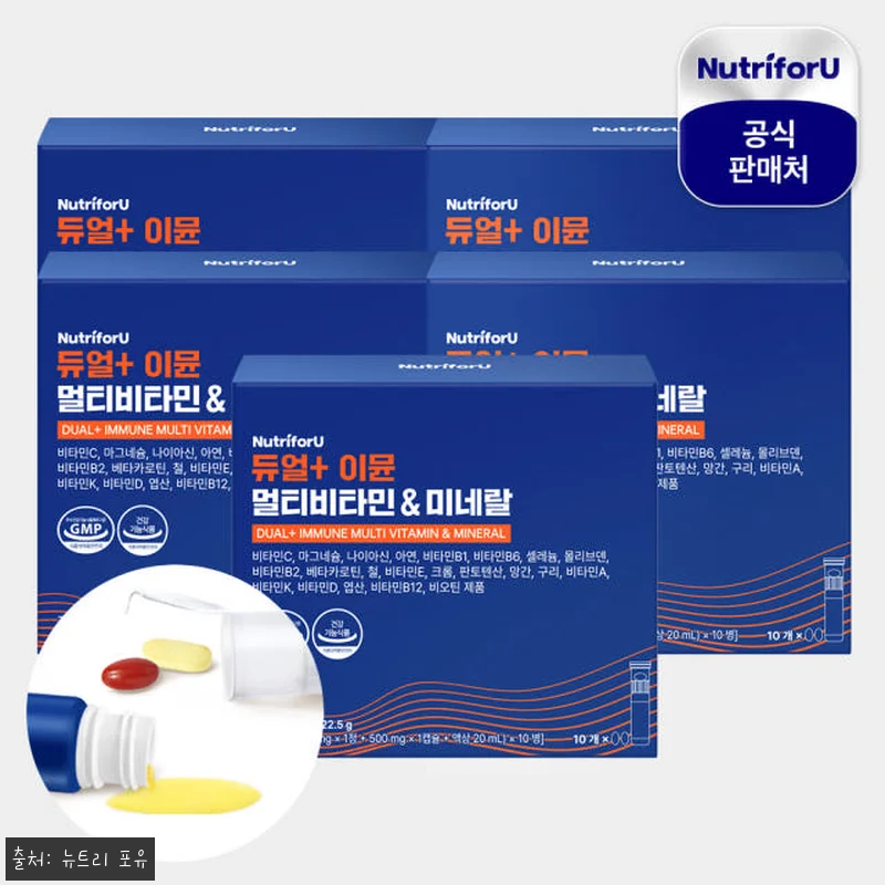 뉴트리포유 이뮨비타민 멀티비타민 듀얼 관련 이미지 1