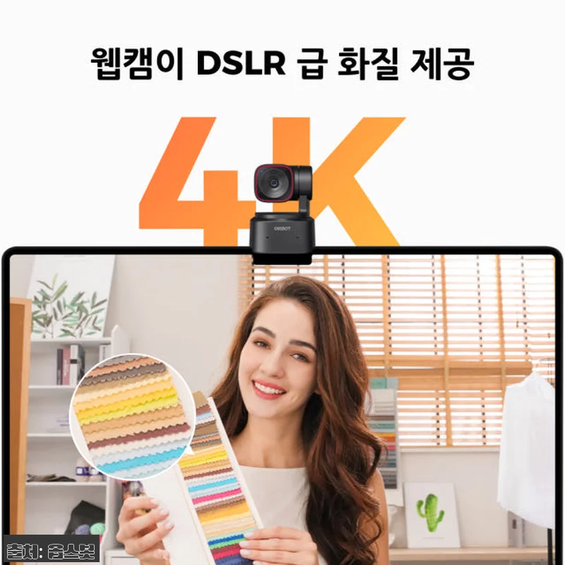 옵스봇 Tiny 2 Lite AI 4 관련 이미지 1
