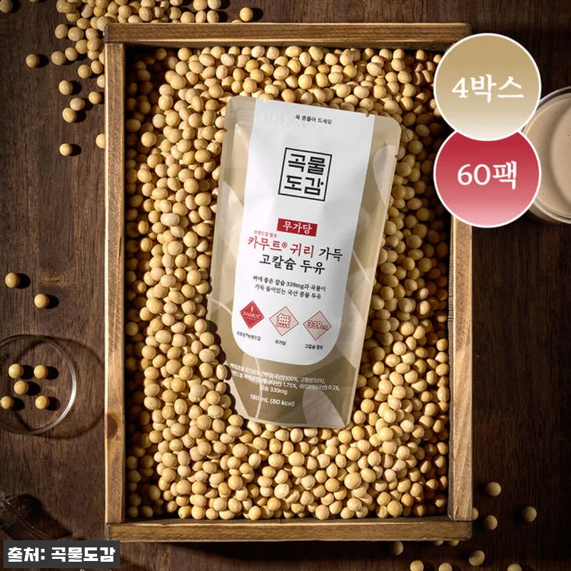 곡물도감 카무트 귀리 가득 오트밀크 관련 이미지 1