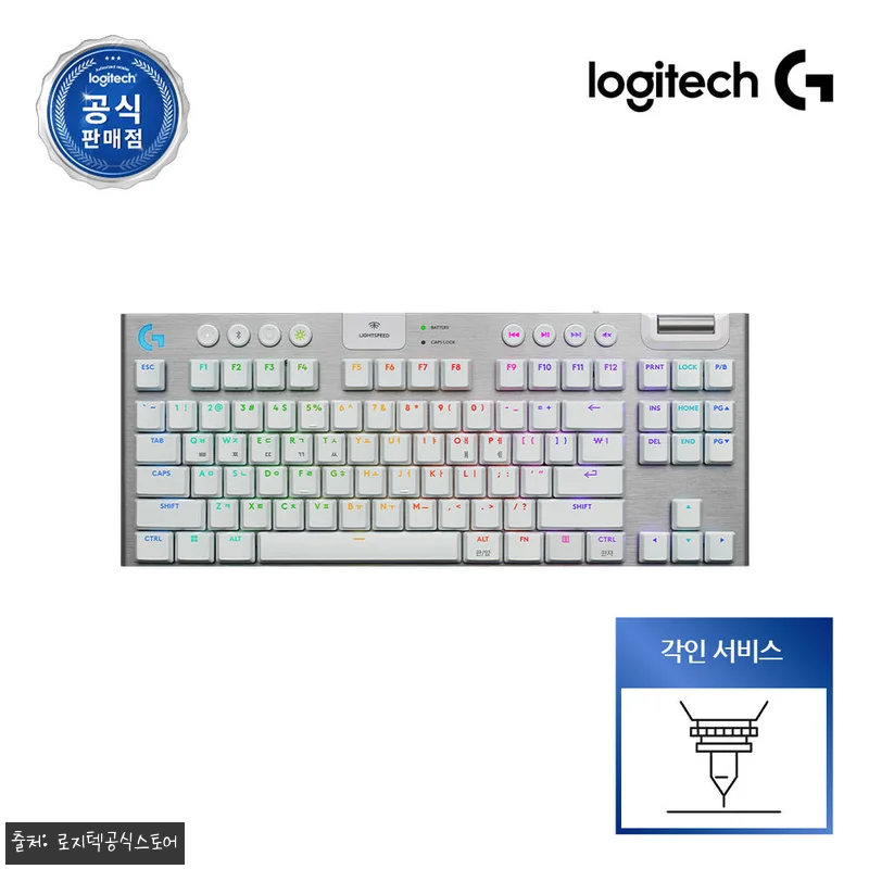 로지텍코리아 공식 G915 X TKL 관련 이미지 1