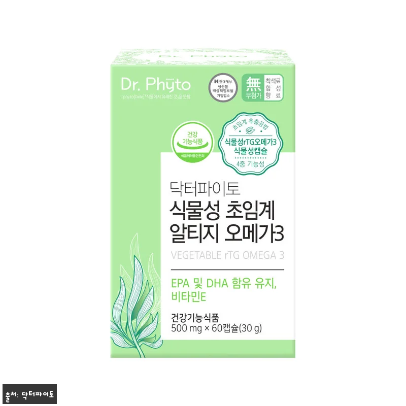 닥터파이토 식물성 초임계 알티지 오메 관련 이미지 1