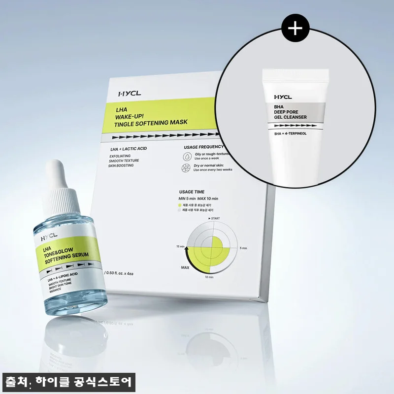 하이클 새결 탄생 세트 사용후기 – 관련 이미지 1