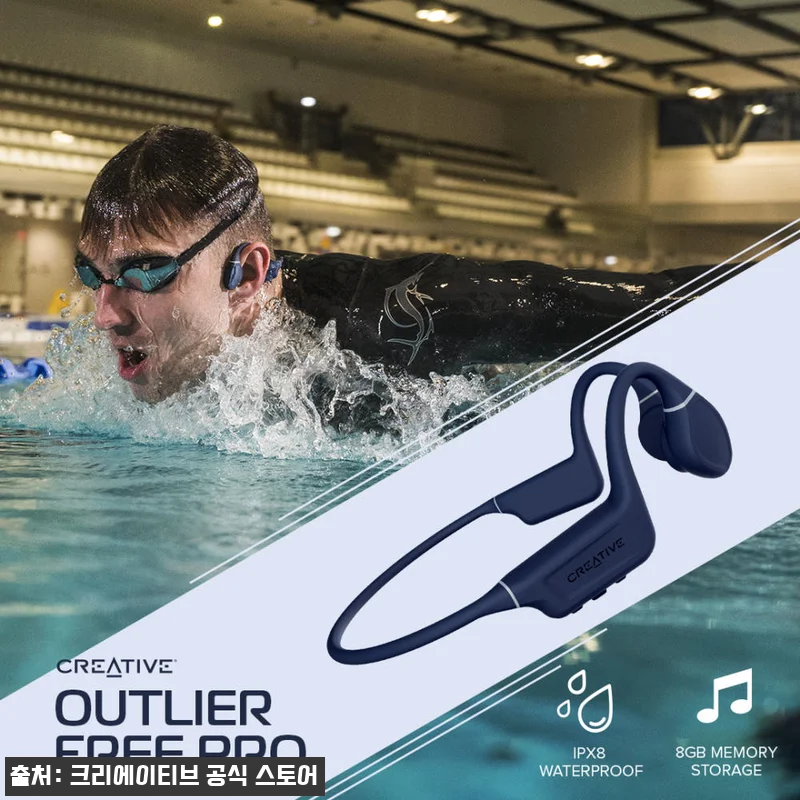 크리에이티브 OUTLIER FREE 관련 이미지 1