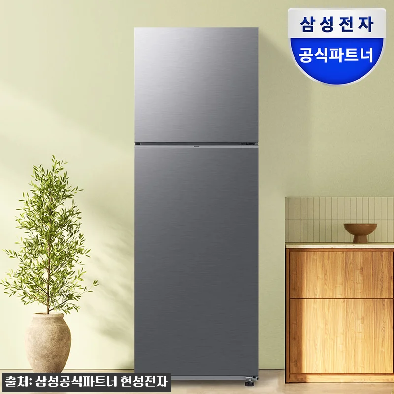 삼성 냉장고 300리터 1등급 소형 관련 이미지 1
