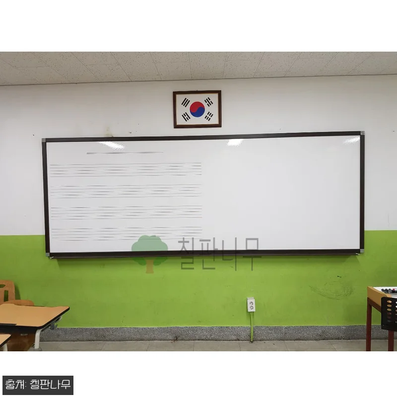 120x180cm 도안 화이트보드 칠 관련 이미지 1