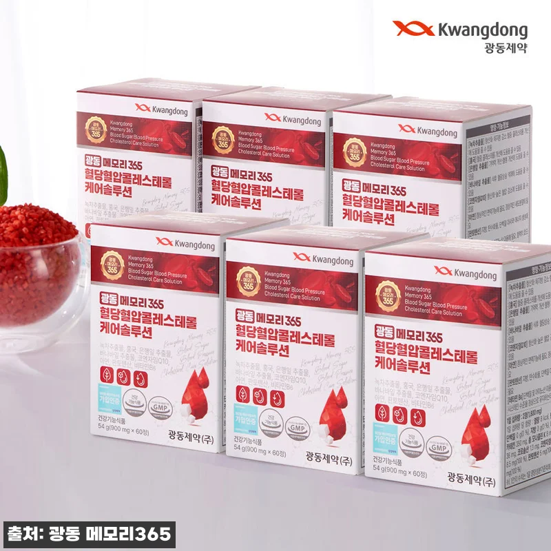 광동제약 혈당 혈압 콜레스테롤 LDL 관련 이미지 1