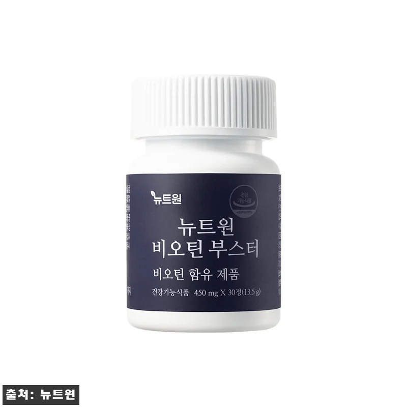 뉴트원 비오틴부스터 5,000ug 맥 관련 이미지 1