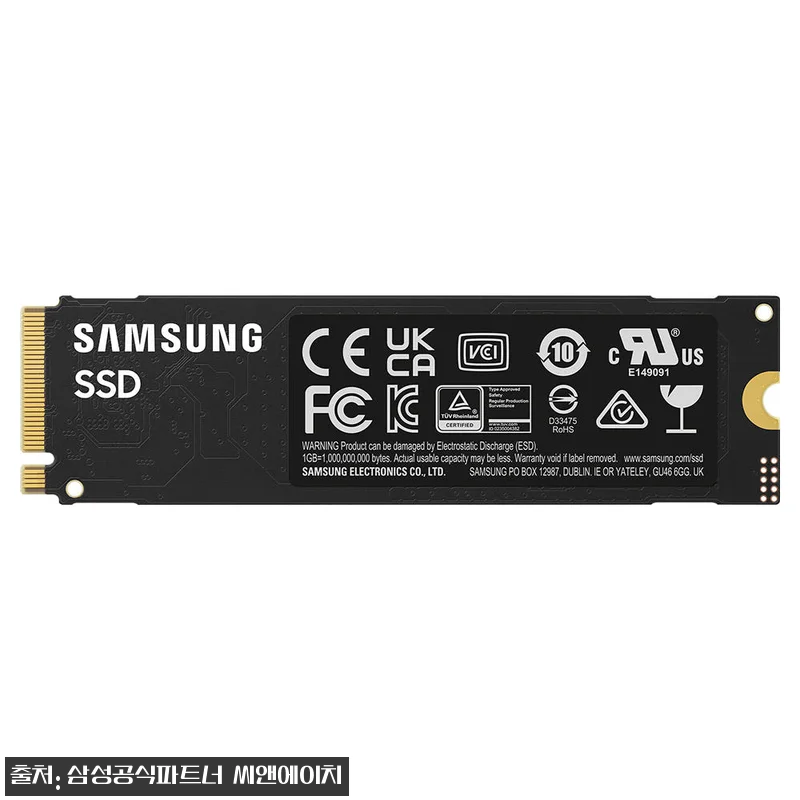 삼성전자 삼성 990 EVO PLUS 관련 이미지 1