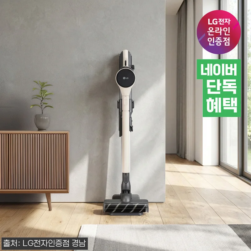 LG 코드제로 오브제컬렉션 A7 무선 관련 이미지 1
