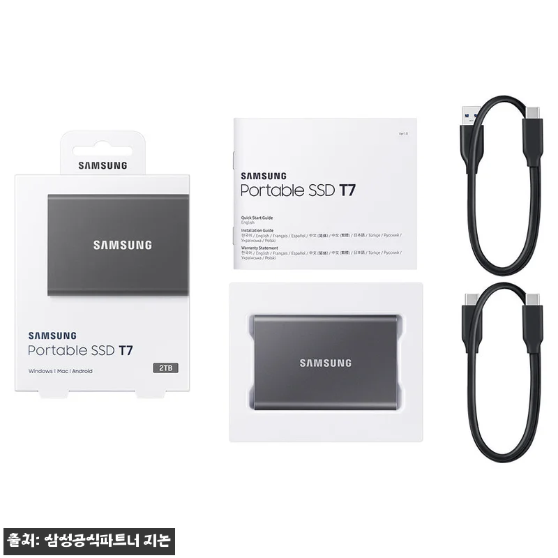 삼성전자 삼성 포터블 외장 SSD T 관련 이미지 1