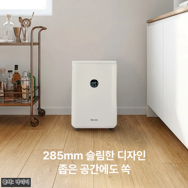 바리미 미생물 음식물처리기 GL-01 관련 이미지 1