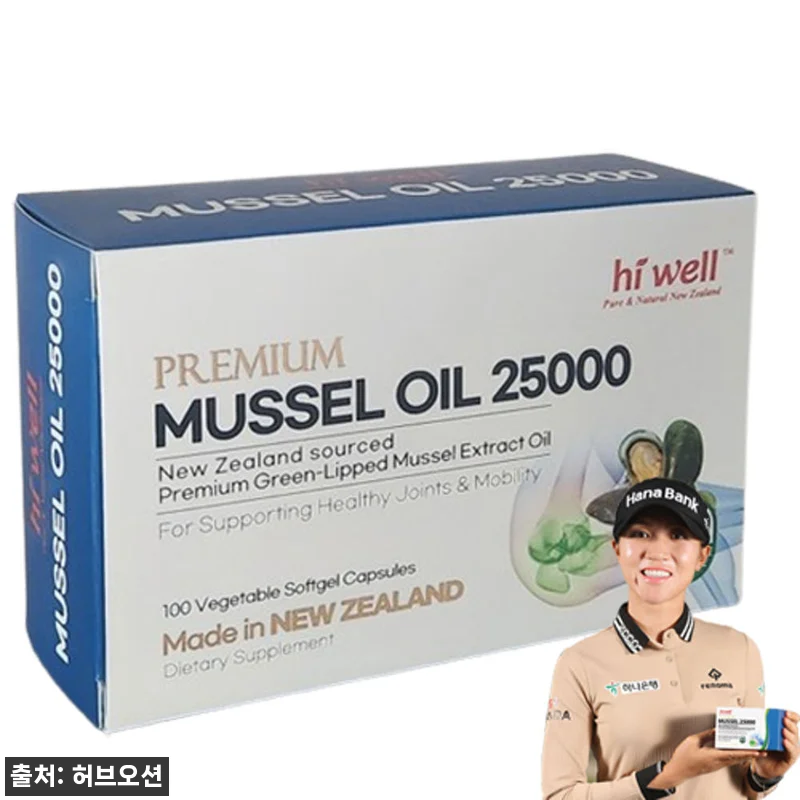 하이웰 뉴질랜드 초록홍합 오일 250 관련 이미지 1