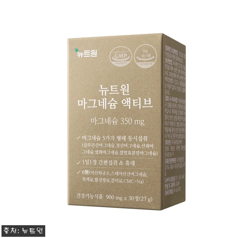 뉴트원 마그네슘 액티브 350mg 사 관련 이미지 1