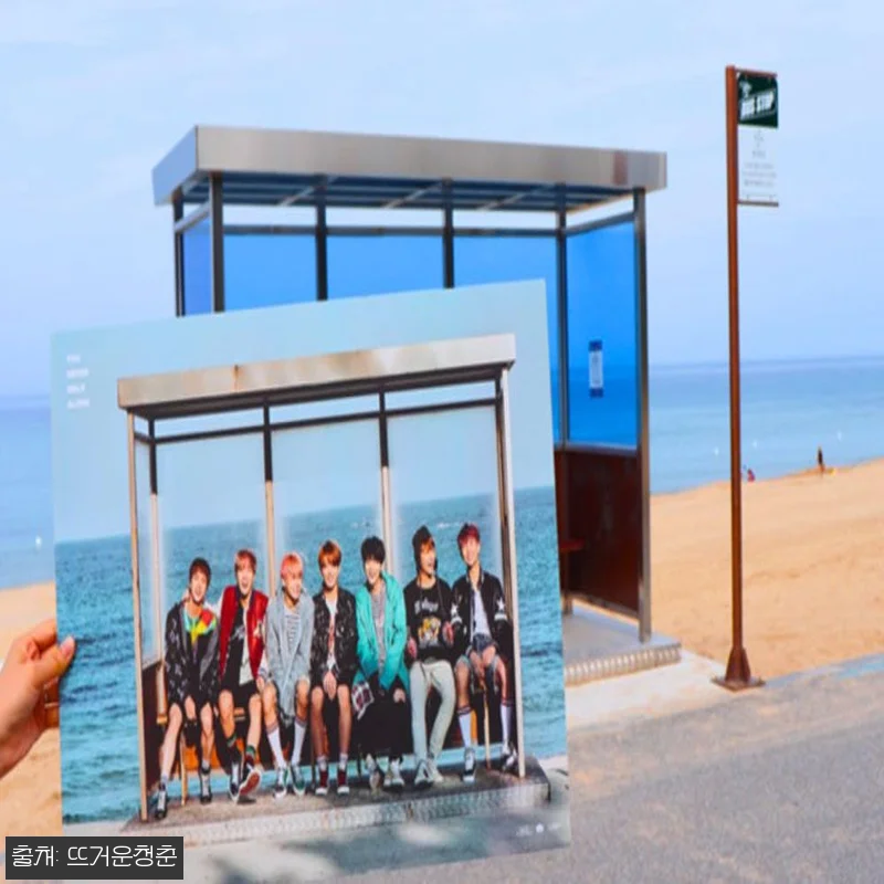 서울 출발 케이팝 강릉 해변 방탄소년 관련 이미지 1