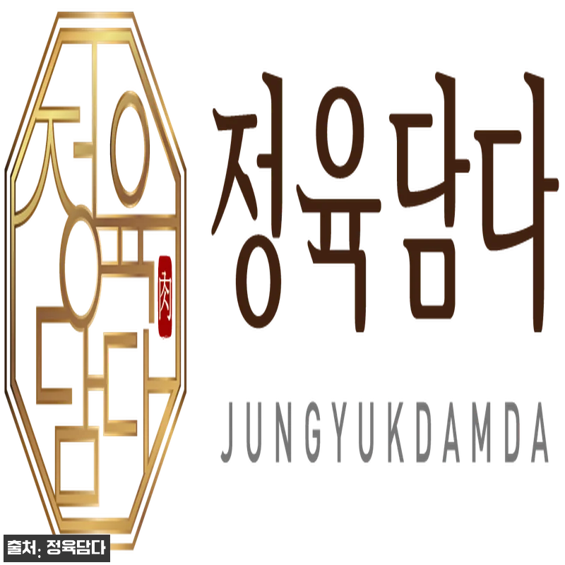 마장동 한우 선물 세트 투뿔 사용후기 관련 이미지 1