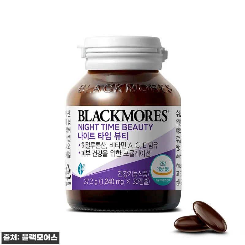 블랙모어스 히알루론산영양제, 피부 속 관련 이미지 1