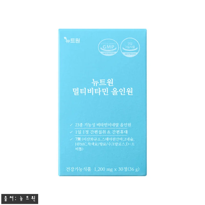 뉴트원 멀티비타민 올인원 3개월분, 관련 이미지 2