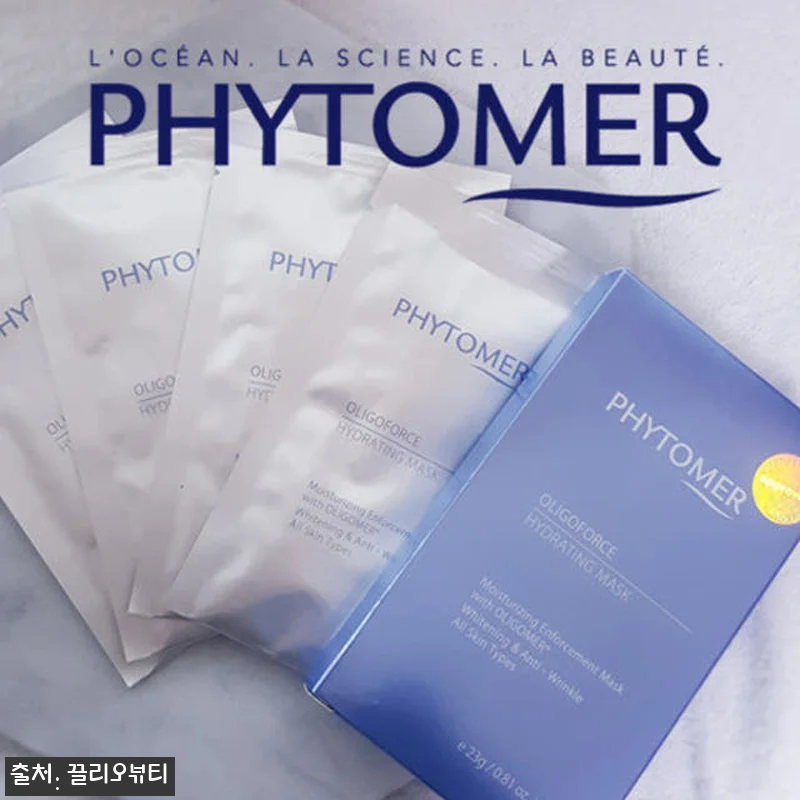 피토메르 이드라땅 마스크팩 3박스 사 관련 이미지 2
