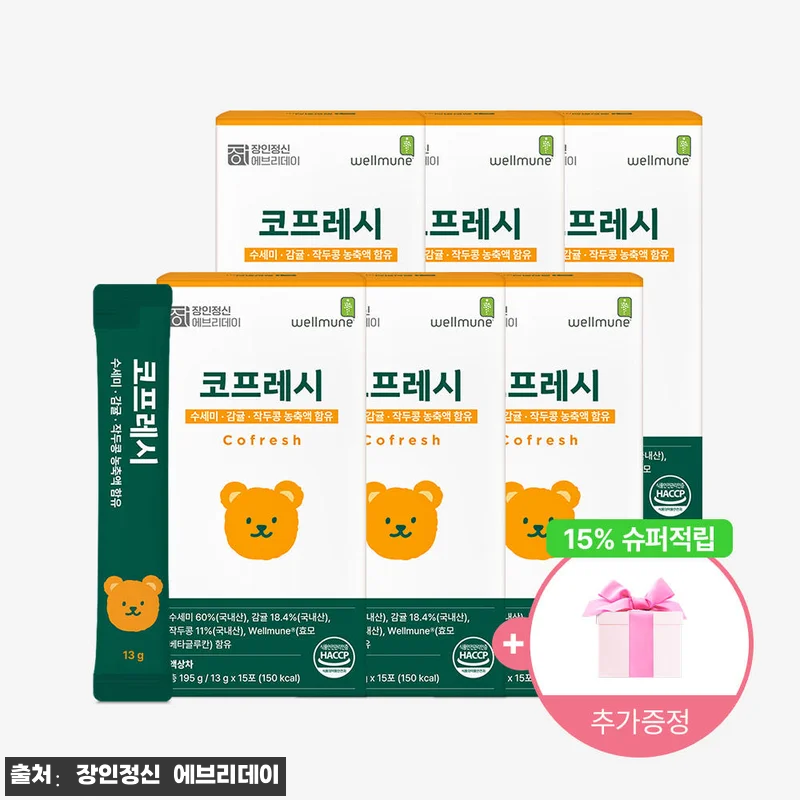 코프레시 수세미 작두콩 건강즙 사용후 관련 이미지 1