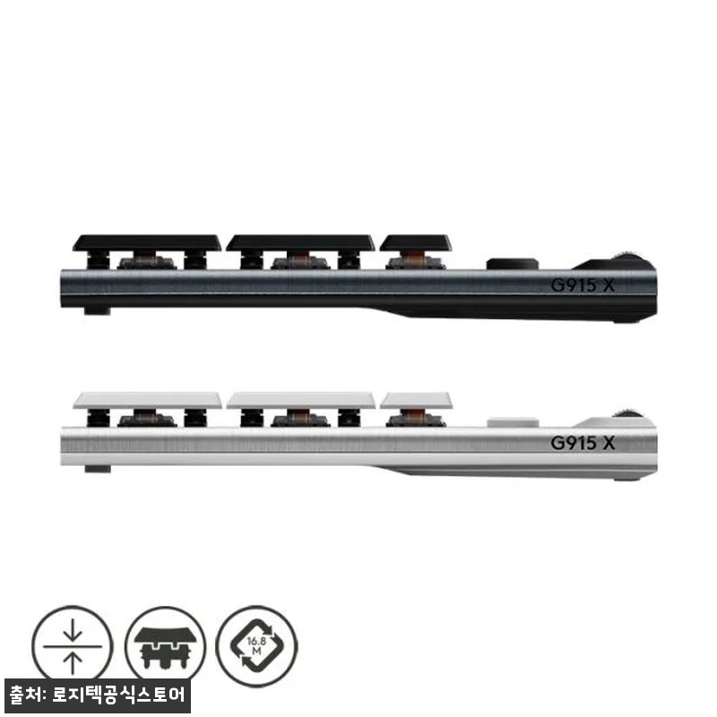 로지텍 G915 X LIGHTSPEE 관련 이미지 2