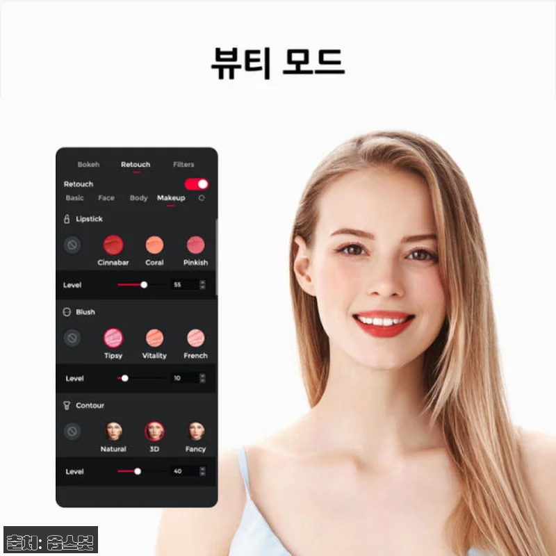 옵스봇 Tiny 2 Lite AI 4 관련 이미지 2