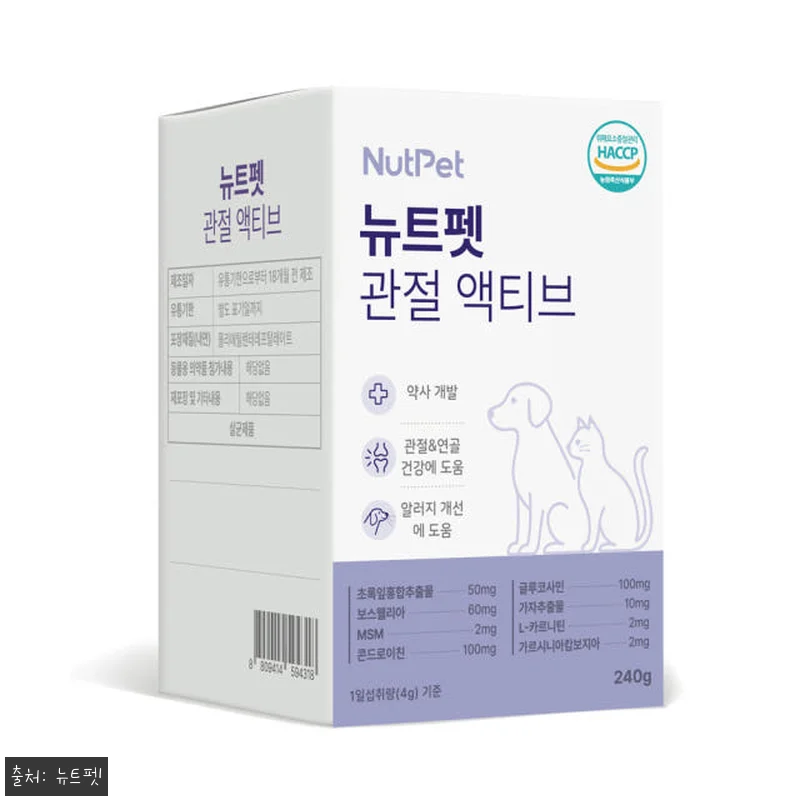 뉴트펫 관절 액티브 강아지 관절 영양 관련 이미지 2