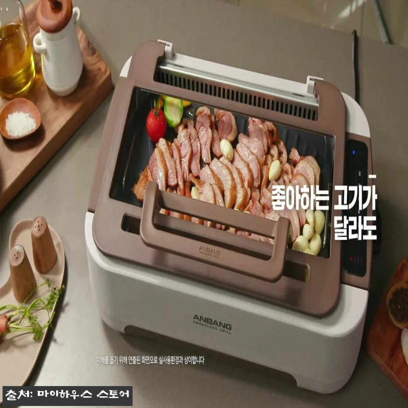 안방그릴 울트라 AB1101MF 사용 관련 이미지 2