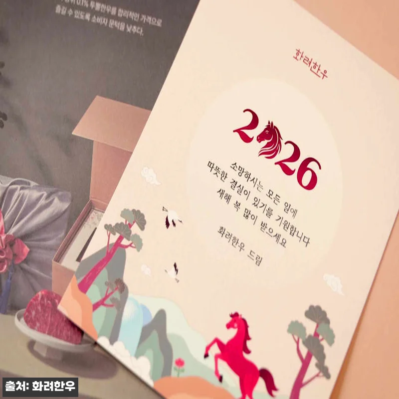1++ 투뿔한우 선물 세트 구이용+요 관련 이미지 1