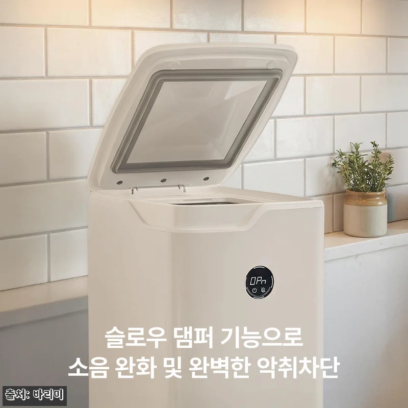 바리미 미생물 음식물처리기 GL-01 관련 이미지 2