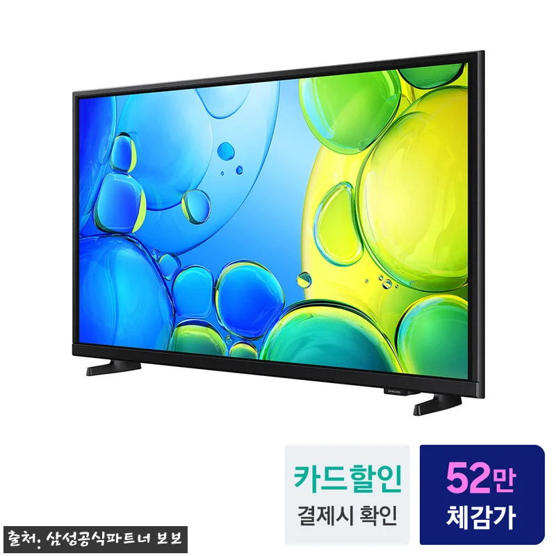 삼성 FHD TV 108cm(43인치 관련 이미지 2
