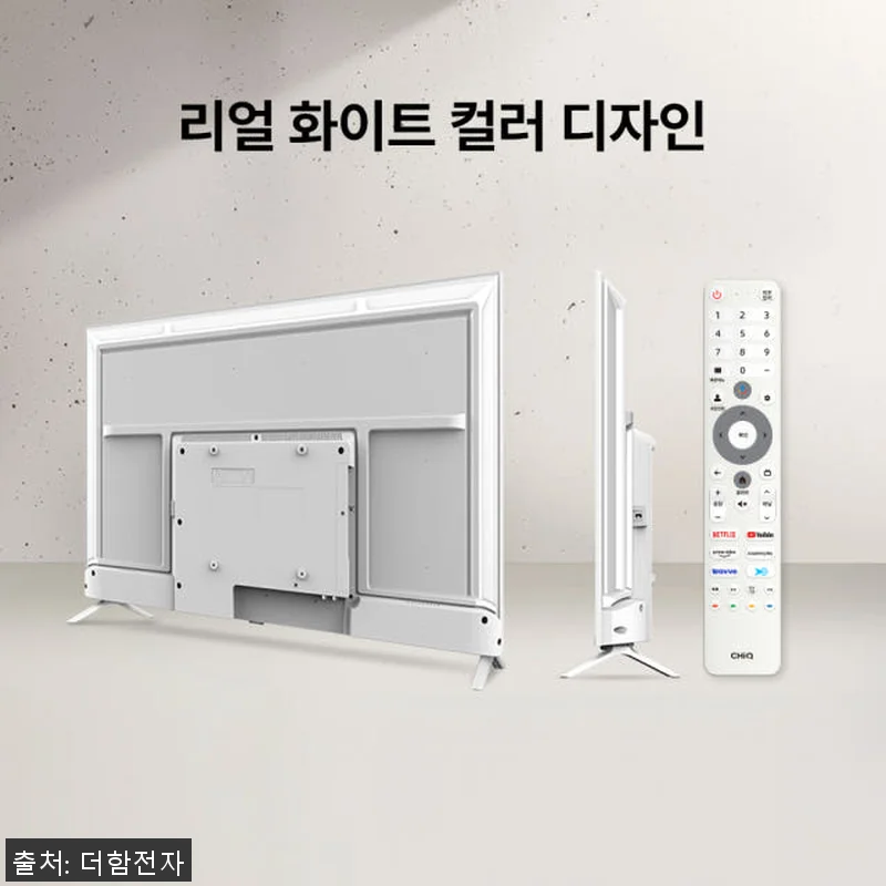 더함 CHiQ 스마트티비 구글5.0 관련 이미지 3