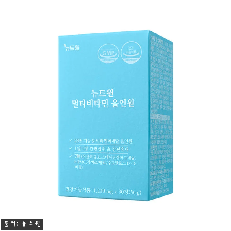 뉴트원 멀티비타민 올인원 3개월분, 관련 이미지 3