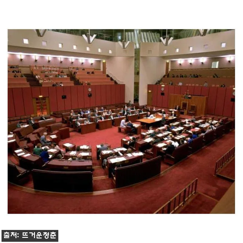 호주 시드니 출발 캔버라 일일 투어 관련 이미지 3