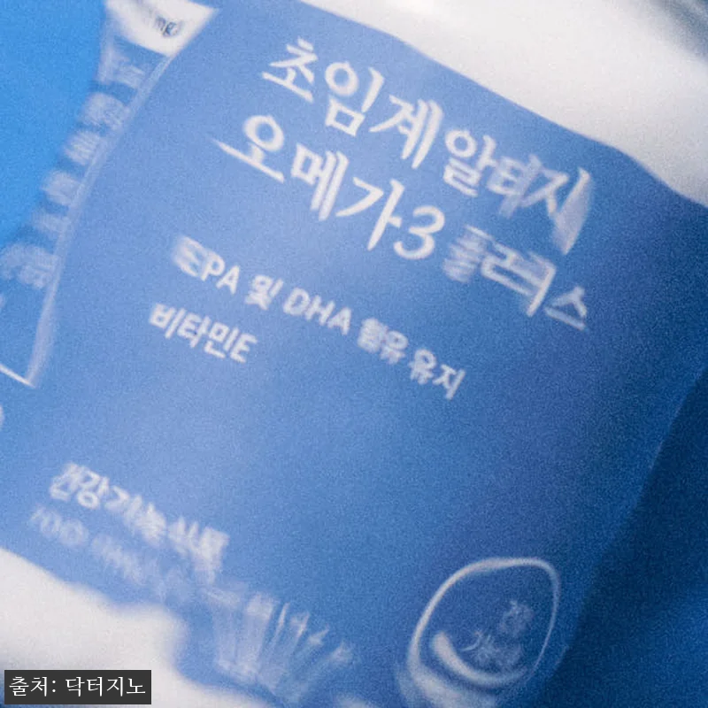 닥터지노 초임계 RTG 오메가3 고순 관련 이미지 3